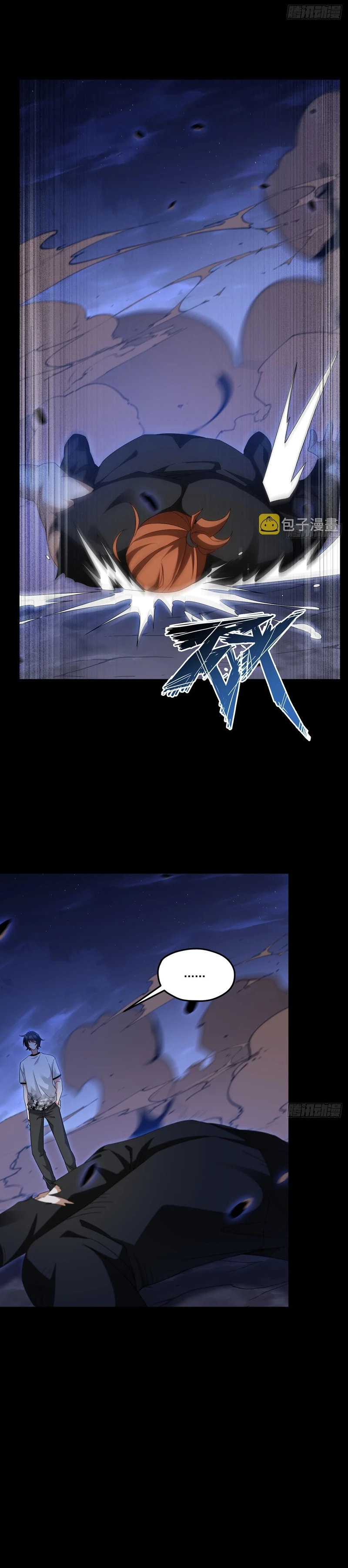 Emperador Inmortal Luo Wuji > Capitulo 161 > Page 41