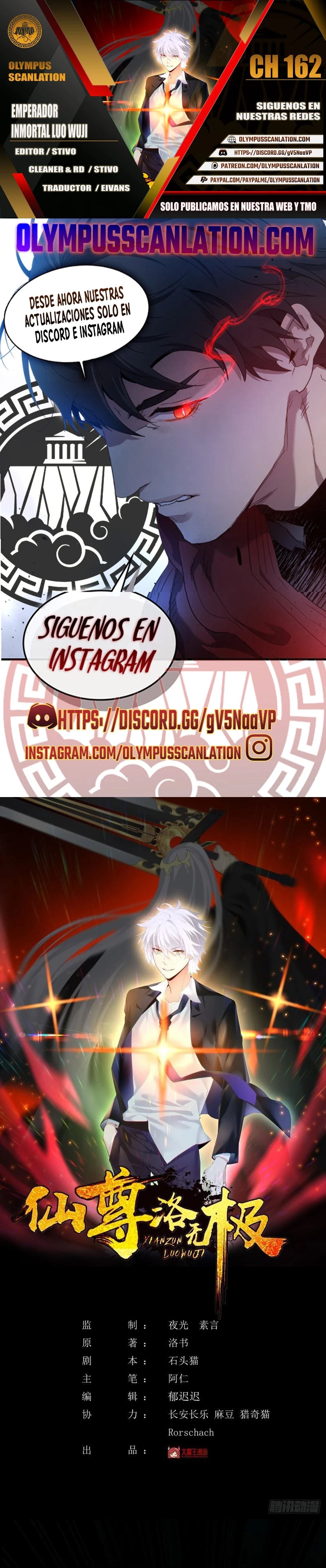 Emperador Inmortal Luo Wuji > Capitulo 162 > Page 01