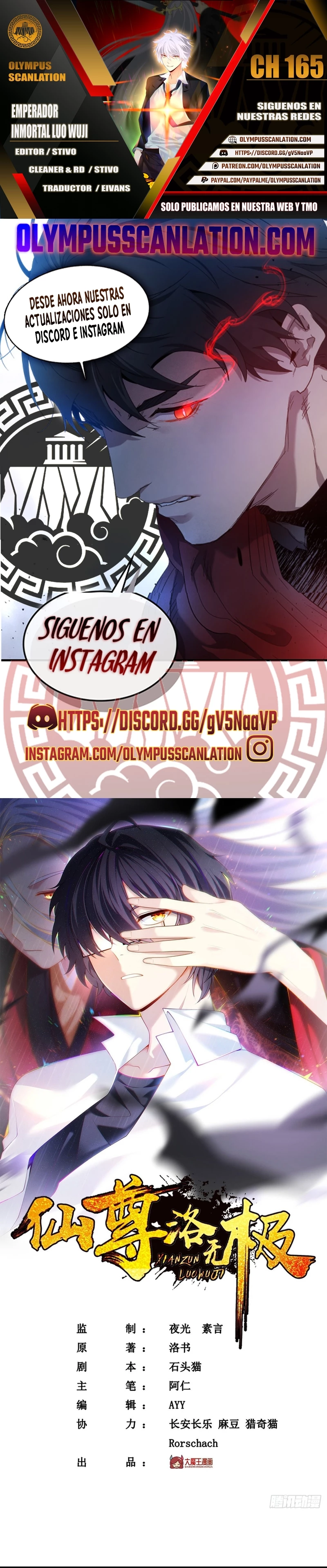 Emperador Inmortal Luo Wuji > Capitulo 165 > Page 01