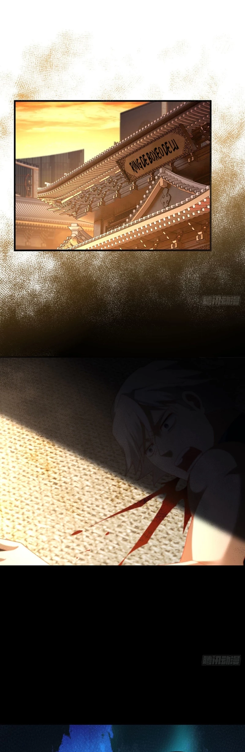 Emperador Inmortal Luo Wuji > Capitulo 165 > Page 151