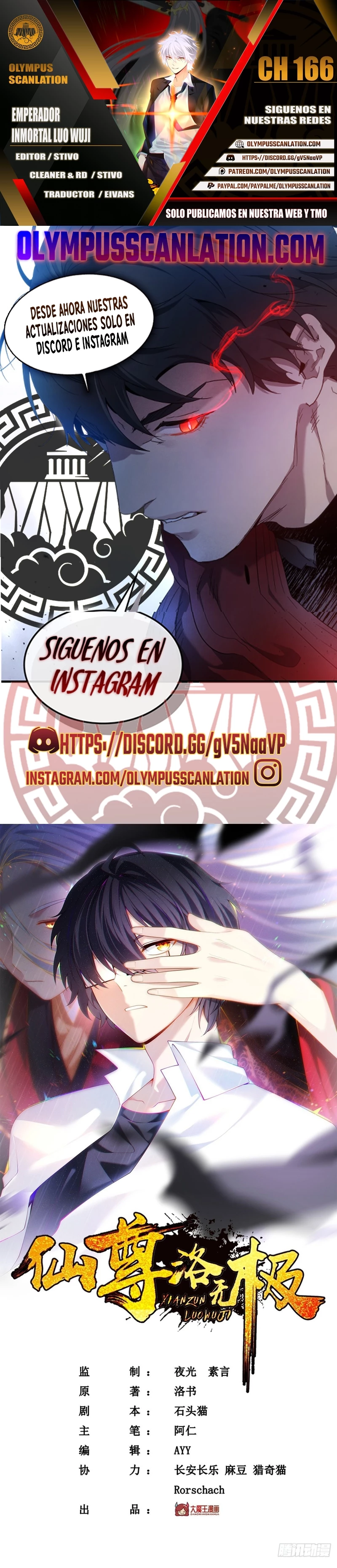 Emperador Inmortal Luo Wuji > Capitulo 166 > Page 01