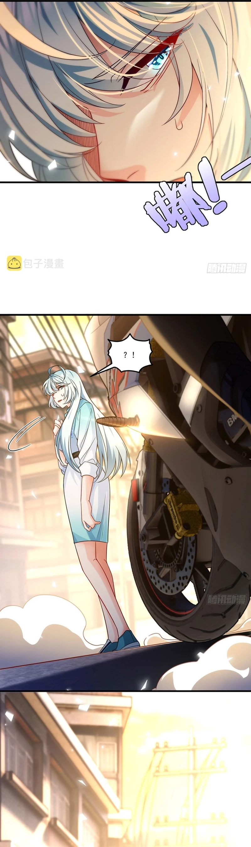 Emperador Inmortal Luo Wuji > Capitulo 167 > Page 71