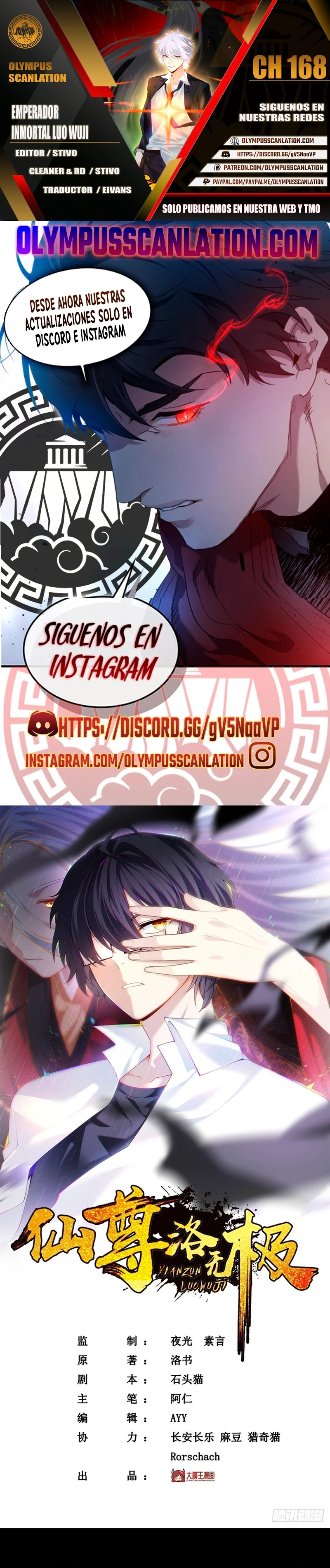 Emperador Inmortal Luo Wuji > Capitulo 168 > Page 01