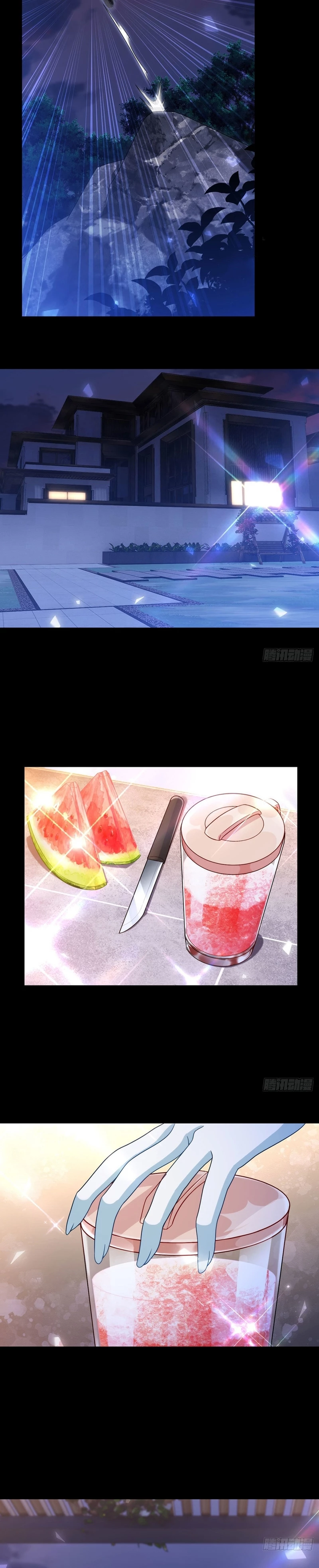 Emperador Inmortal Luo Wuji > Capitulo 168 > Page 81