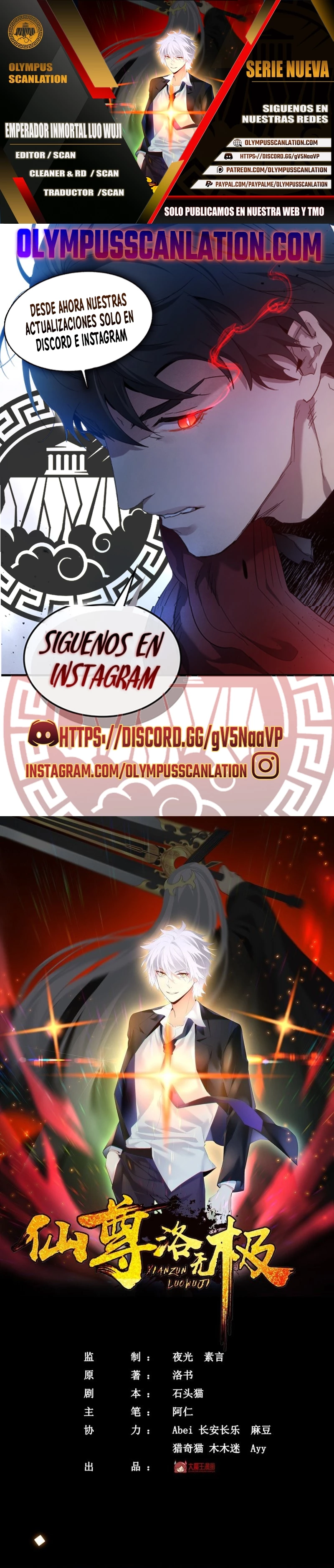Emperador Inmortal Luo Wuji > Capitulo 17 > Page 01
