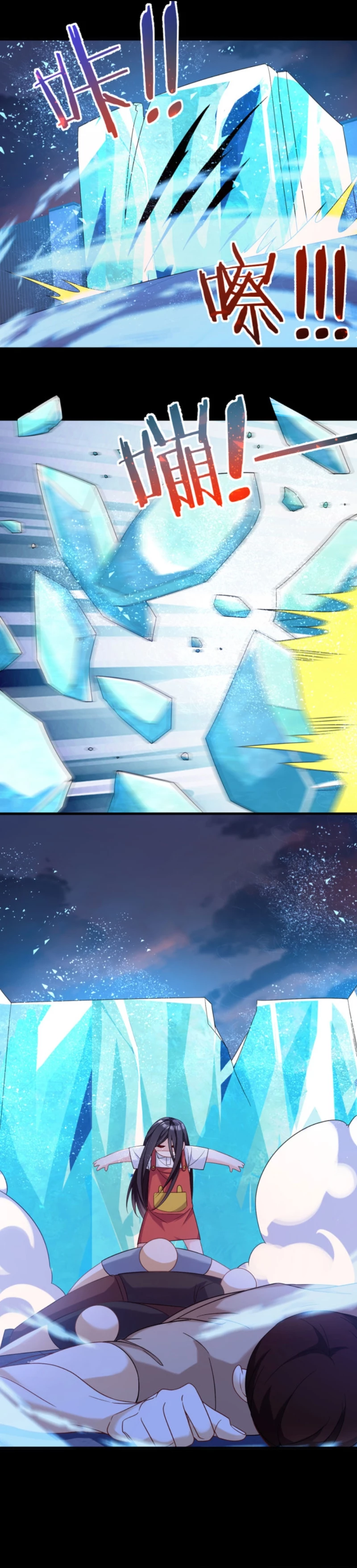 Emperador Inmortal Luo Wuji > Capitulo 170 > Page 11