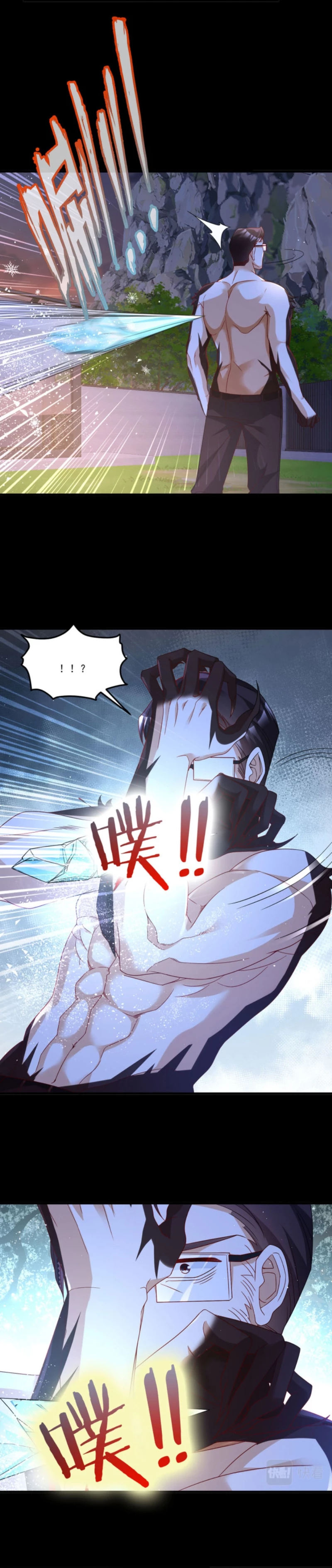 Emperador Inmortal Luo Wuji > Capitulo 170 > Page 91