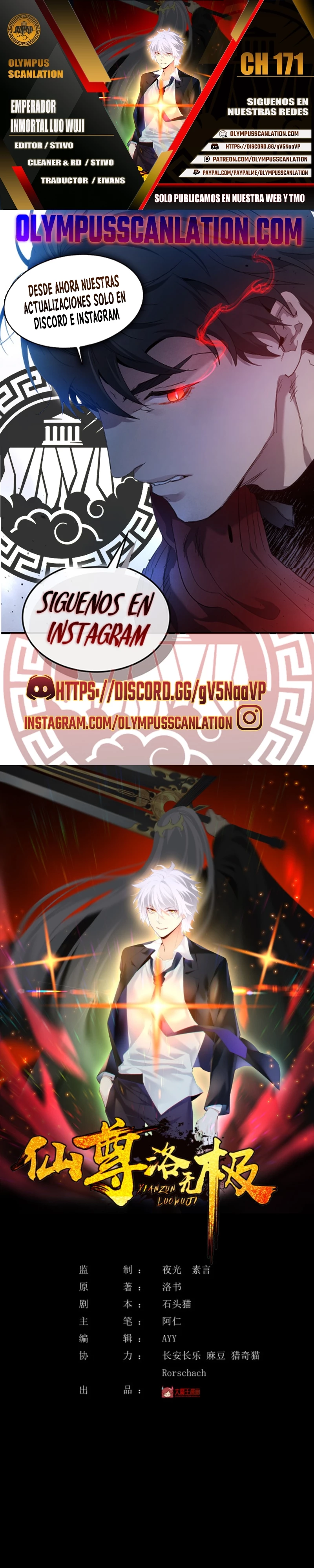 Emperador Inmortal Luo Wuji > Capitulo 171 > Page 01