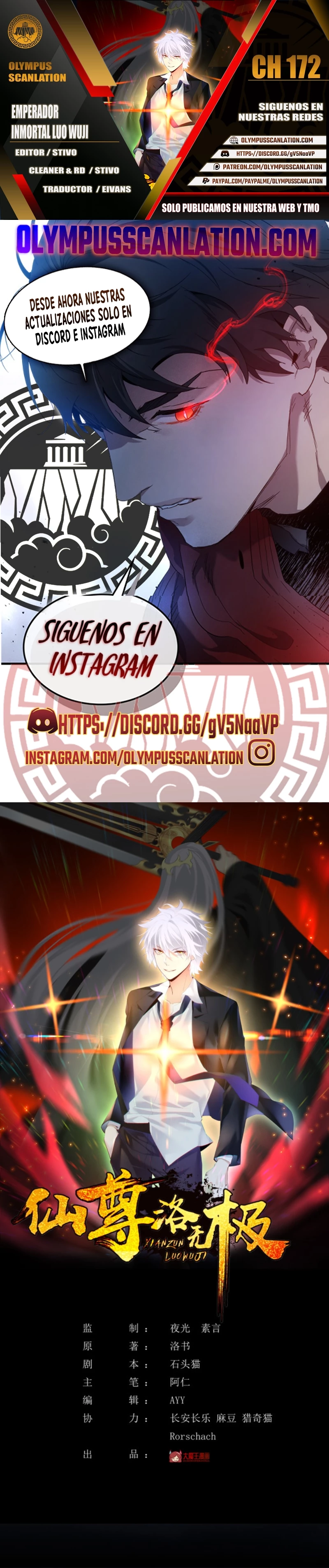 Emperador Inmortal Luo Wuji > Capitulo 172 > Page 01