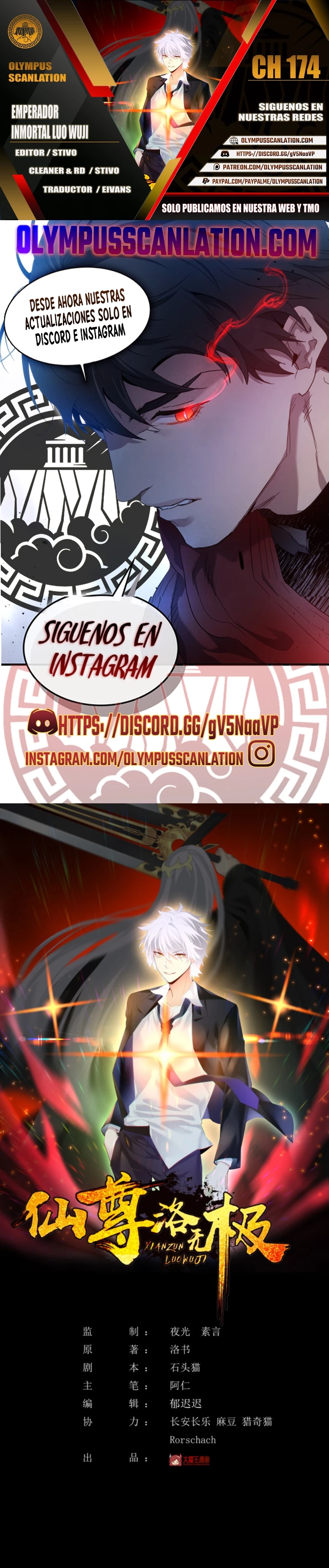 Emperador Inmortal Luo Wuji > Capitulo 174 > Page 01