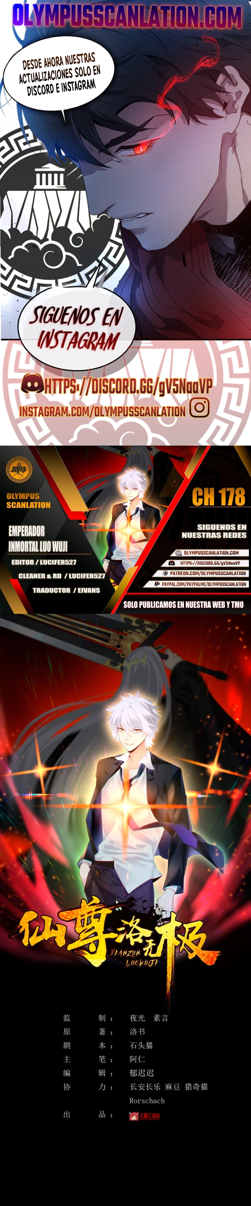 Emperador Inmortal Luo Wuji > Capitulo 178 > Page 01