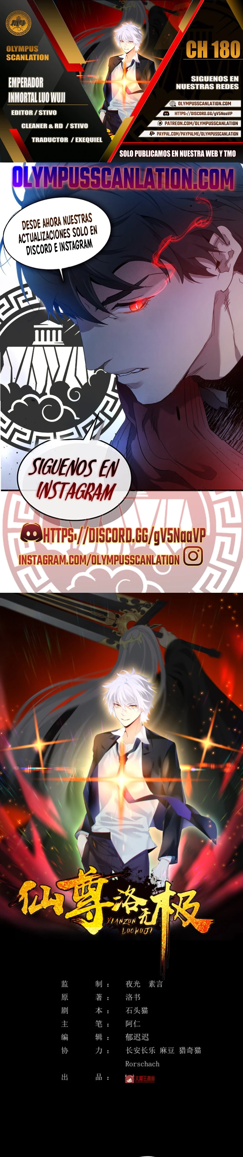 Emperador Inmortal Luo Wuji > Capitulo 180 > Page 01