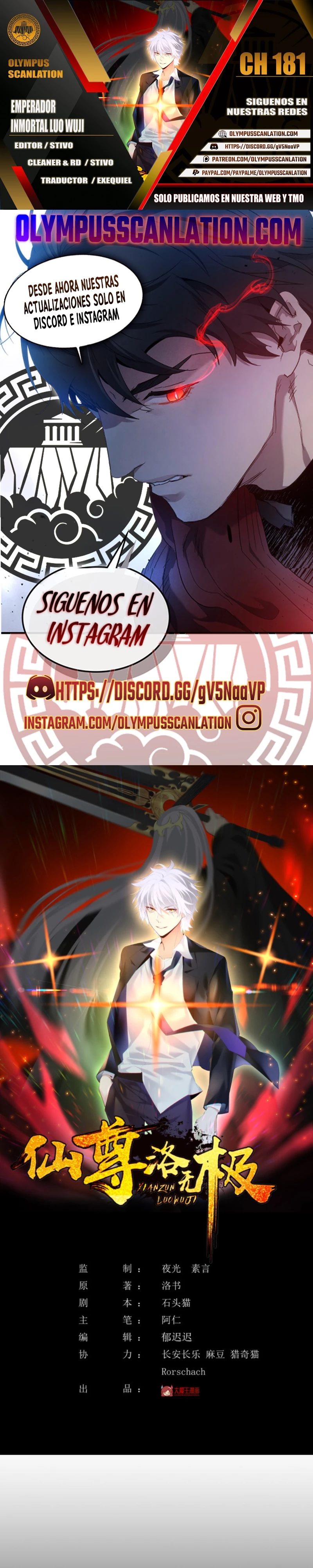 Emperador Inmortal Luo Wuji > Capitulo 181 > Page 01