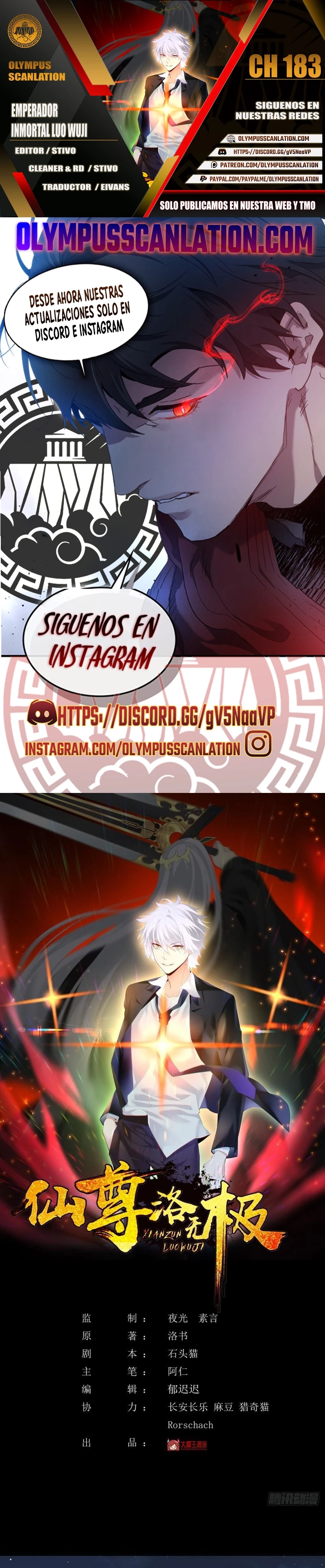 Emperador Inmortal Luo Wuji > Capitulo 183 > Page 01