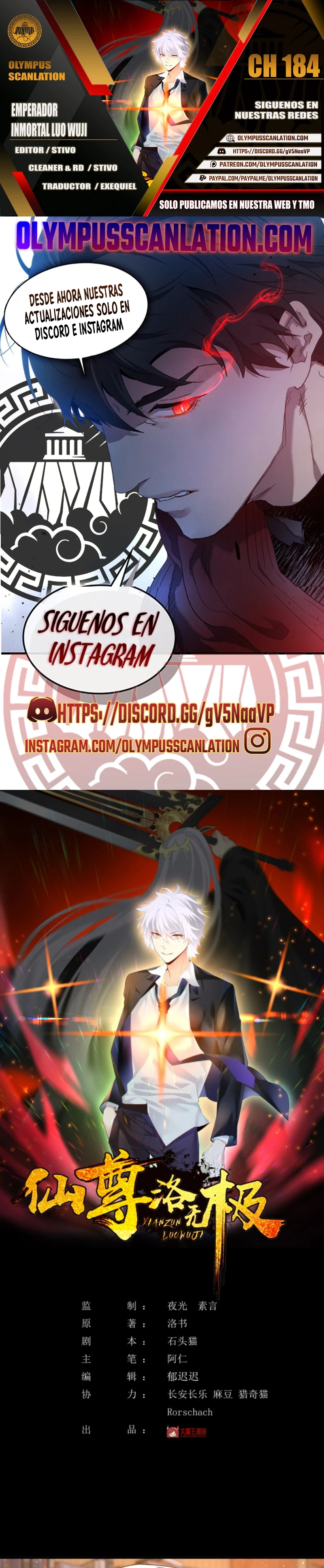 Emperador Inmortal Luo Wuji > Capitulo 184 > Page 01