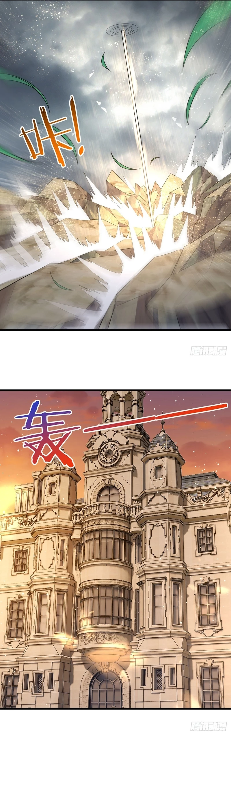 Emperador Inmortal Luo Wuji > Capitulo 185 > Page 31