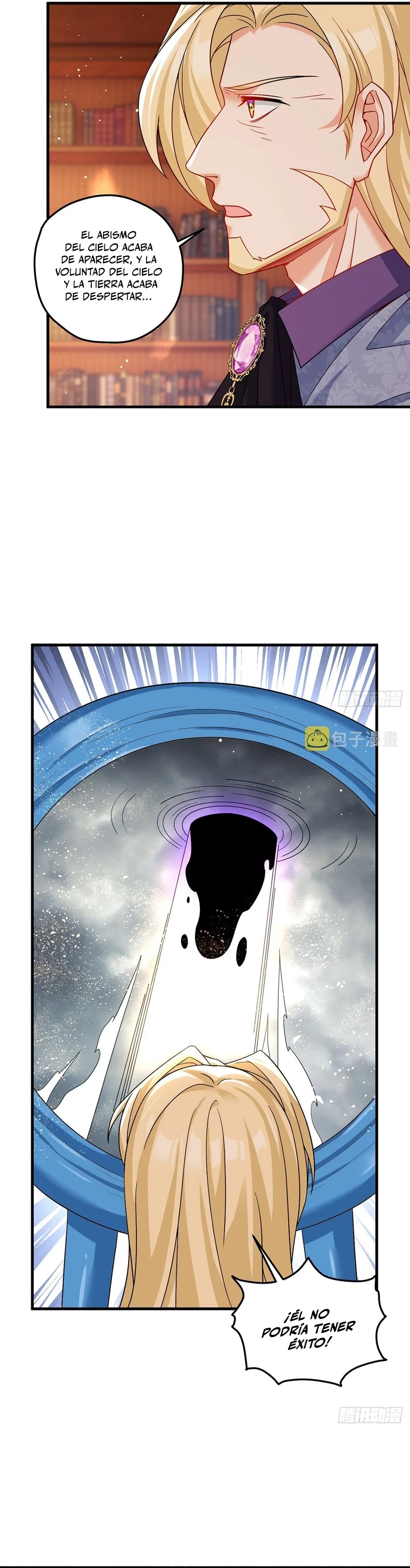 Emperador Inmortal Luo Wuji > Capitulo 185 > Page 51