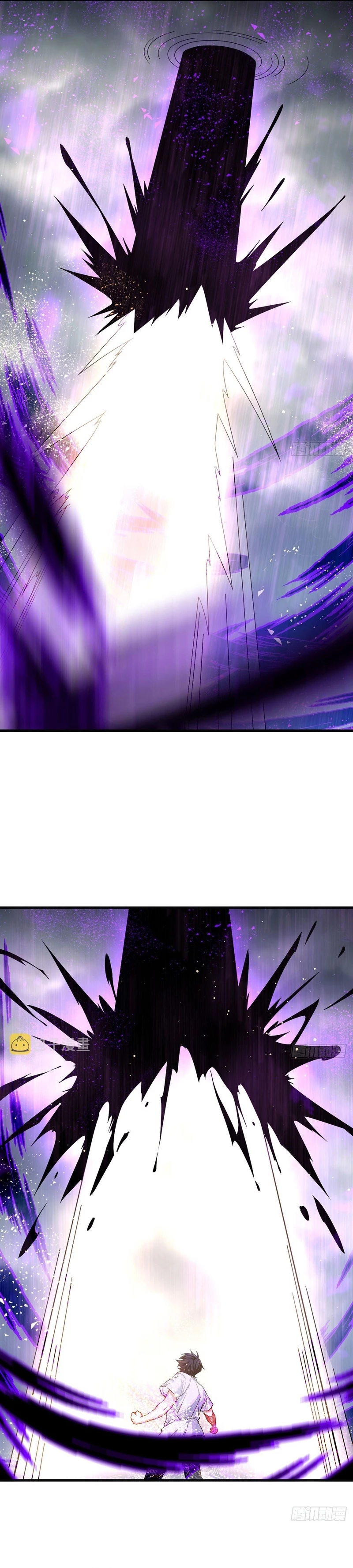 Emperador Inmortal Luo Wuji > Capitulo 185 > Page 61