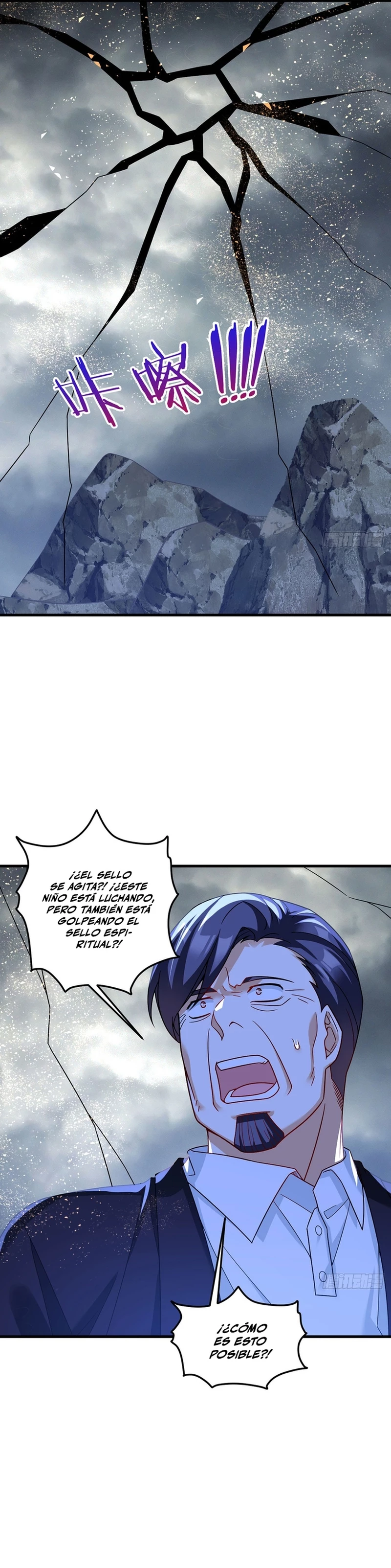 Emperador Inmortal Luo Wuji > Capitulo 190 > Page 141