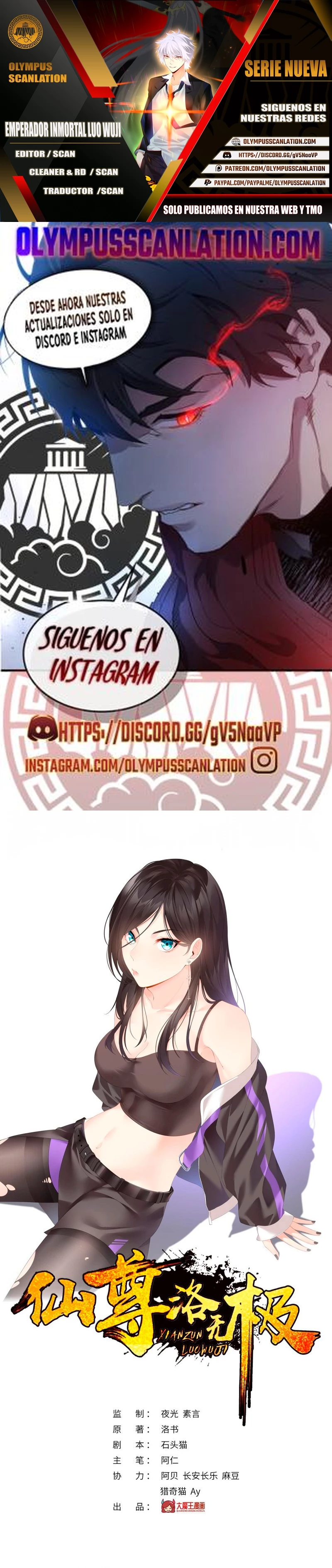 Emperador Inmortal Luo Wuji > Capitulo 44 > Page 01