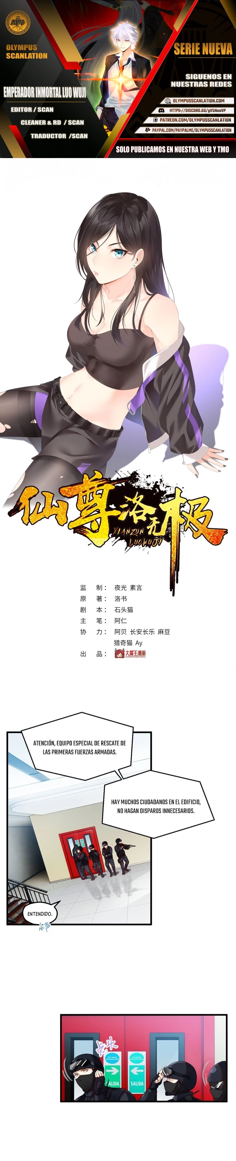 Emperador Inmortal Luo Wuji > Capitulo 45 > Page 01