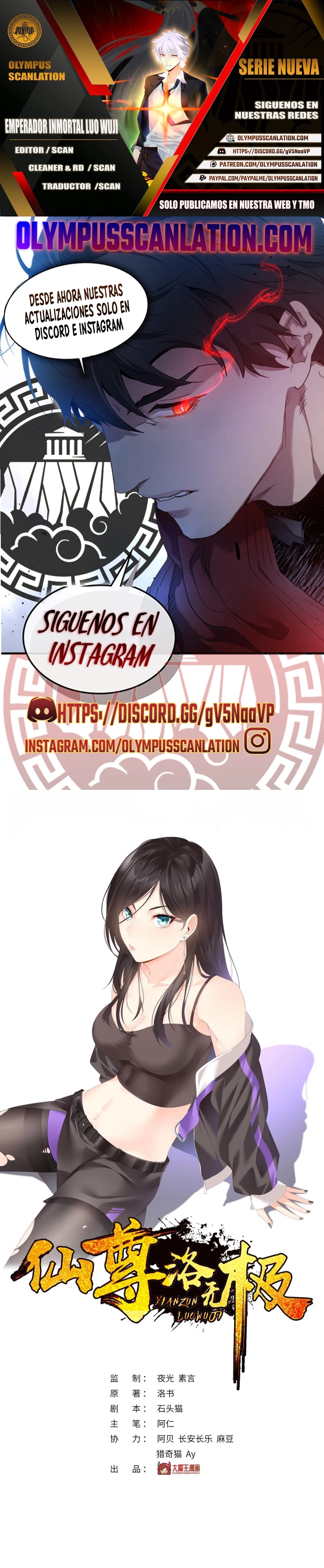 Emperador Inmortal Luo Wuji > Capitulo 47 > Page 01