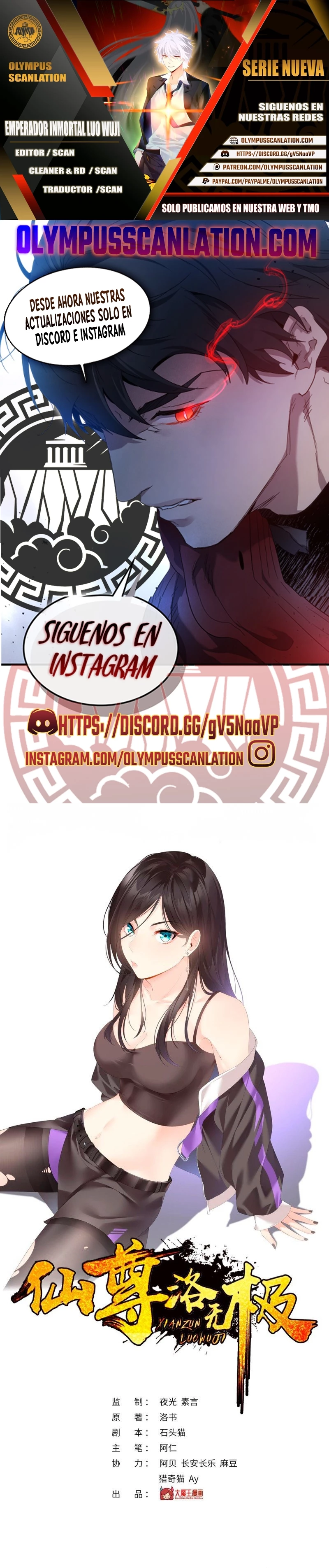 Emperador Inmortal Luo Wuji > Capitulo 48 > Page 01