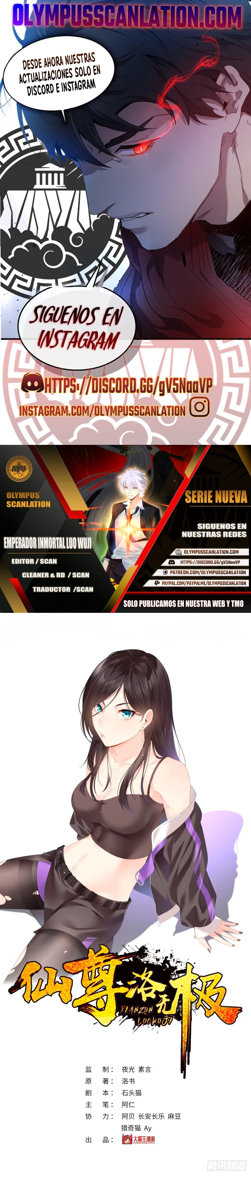 Emperador Inmortal Luo Wuji > Capitulo 49 > Page 01