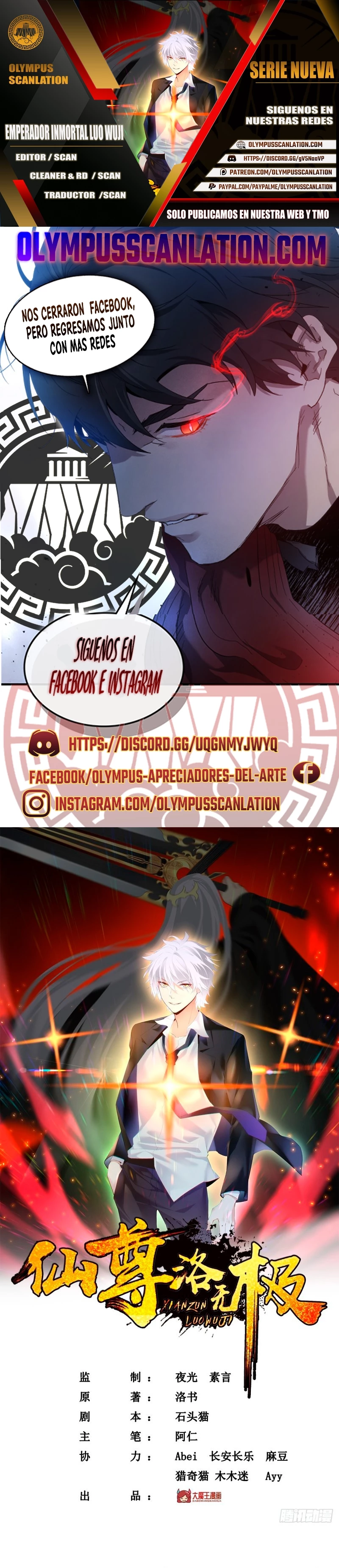 Emperador Inmortal Luo Wuji > Capitulo 51 > Page 01