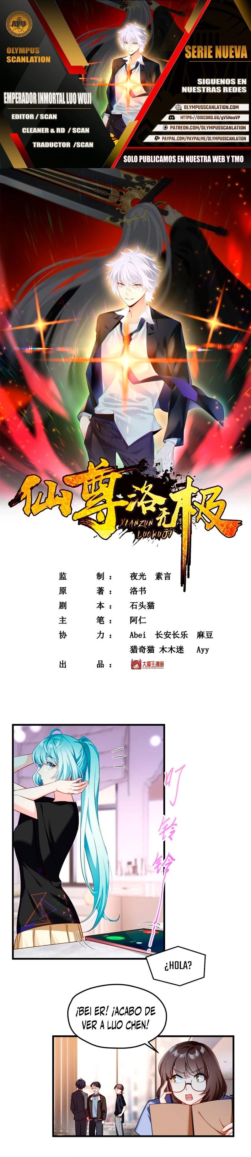 Emperador Inmortal Luo Wuji > Capitulo 52 > Page 01