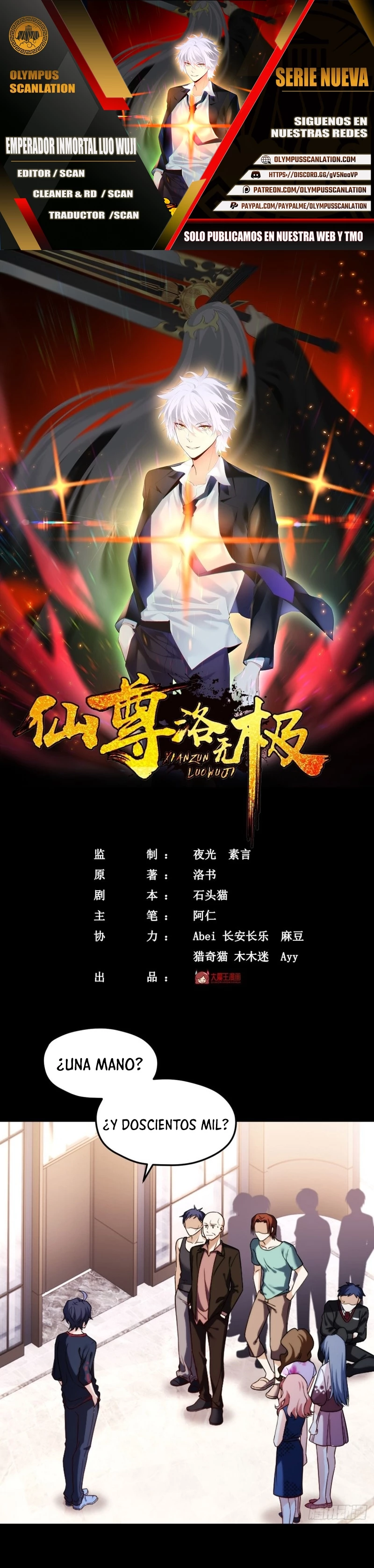 Emperador Inmortal Luo Wuji > Capitulo 55 > Page 01