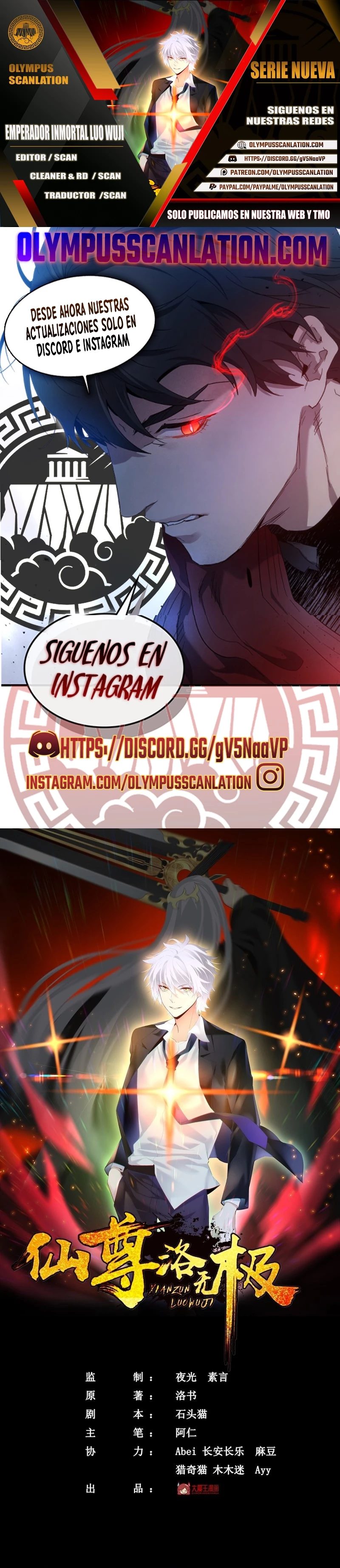 Emperador Inmortal Luo Wuji > Capitulo 57 > Page 01