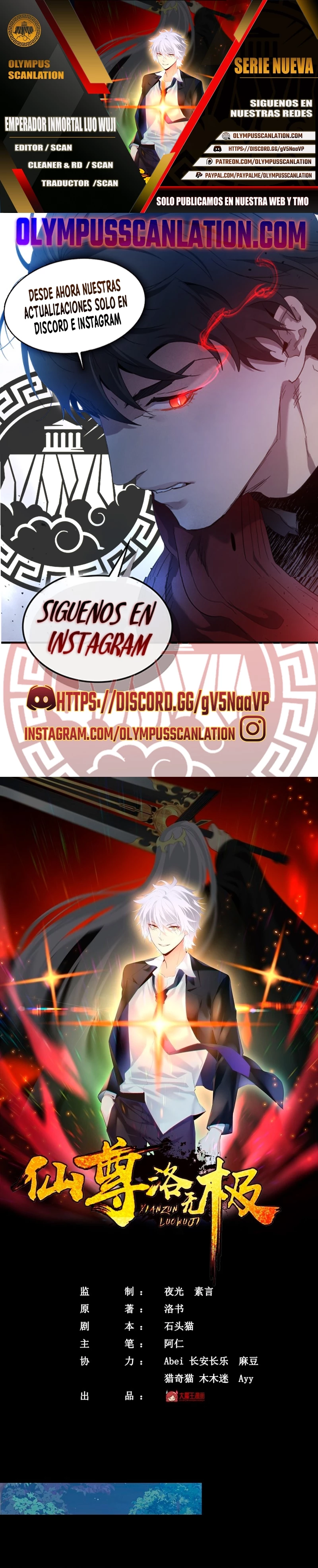 Emperador Inmortal Luo Wuji > Capitulo 58 > Page 01