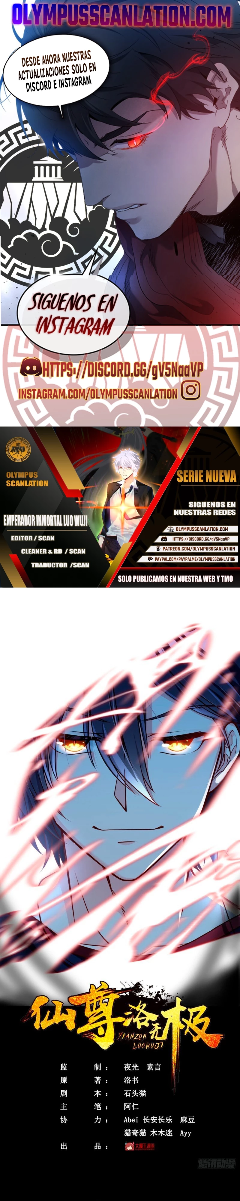 Emperador Inmortal Luo Wuji > Capitulo 59 > Page 01