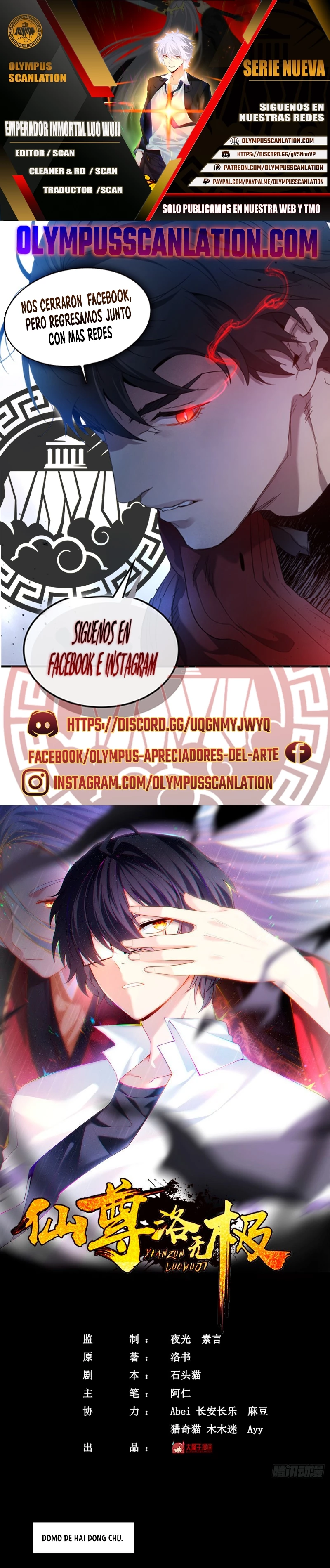 Emperador Inmortal Luo Wuji > Capitulo 61 > Page 01