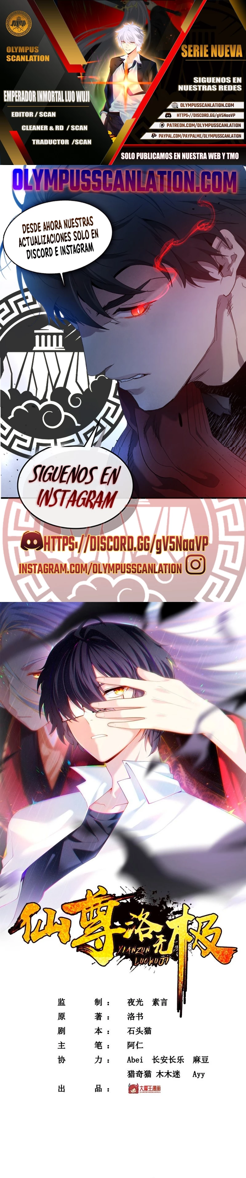 Emperador Inmortal Luo Wuji > Capitulo 62 > Page 01