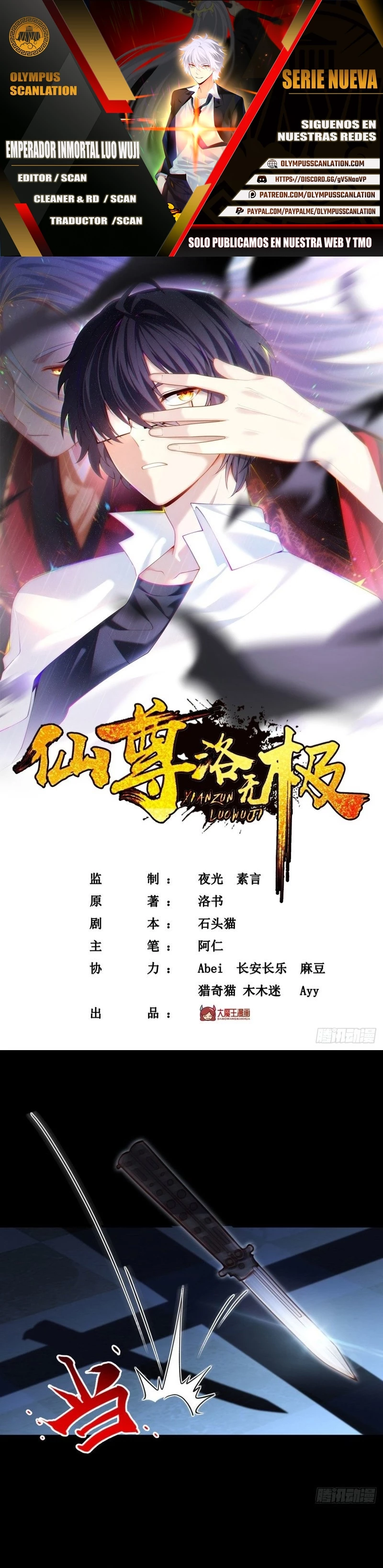 Emperador Inmortal Luo Wuji > Capitulo 63 > Page 01