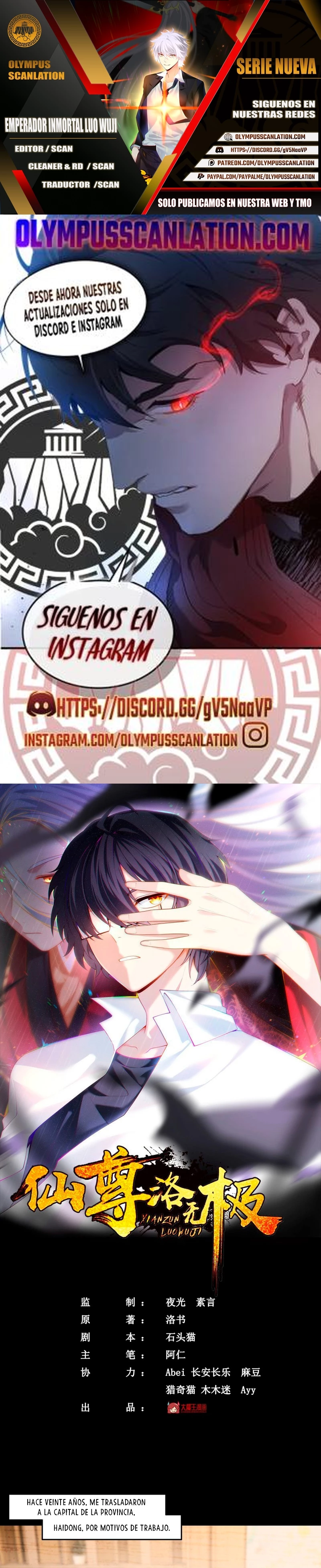 Emperador Inmortal Luo Wuji > Capitulo 64 > Page 01