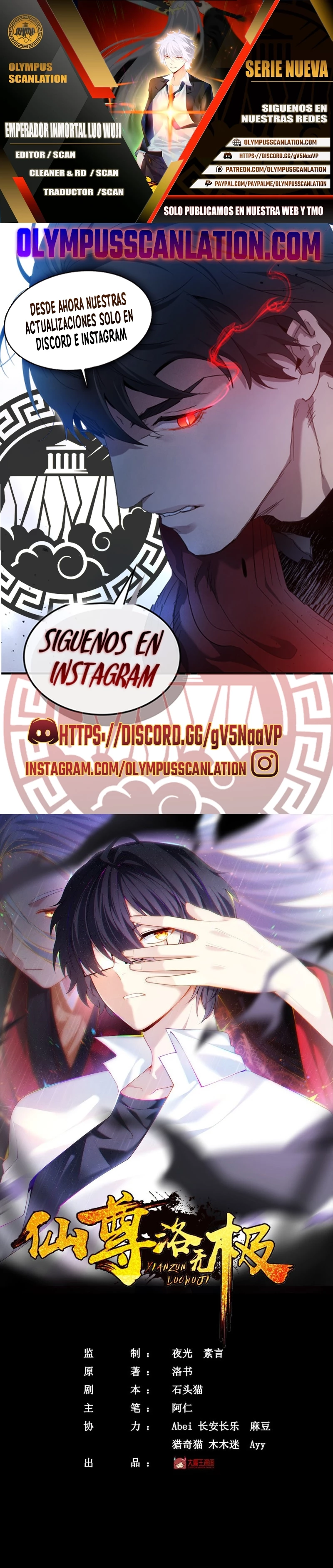 Emperador Inmortal Luo Wuji > Capitulo 67 > Page 01