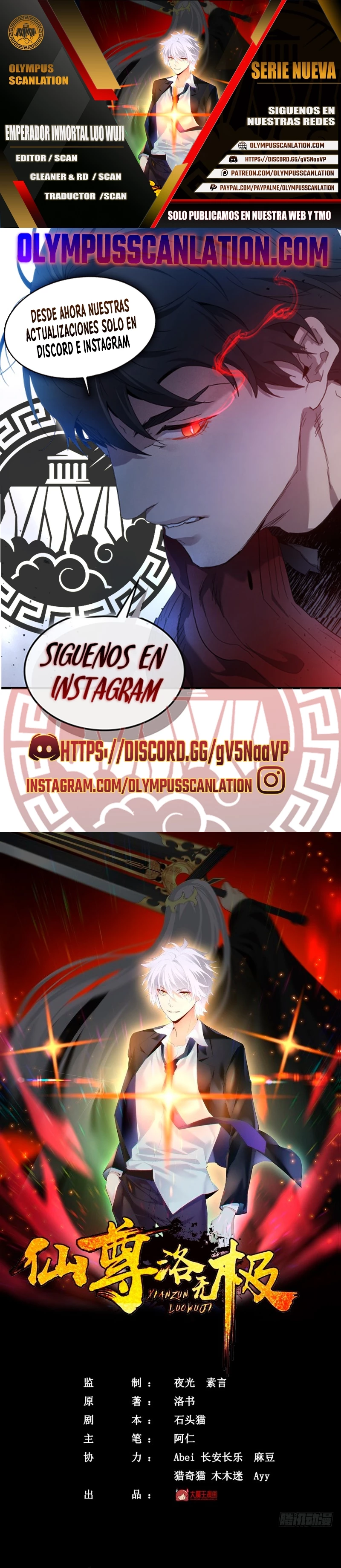 Emperador Inmortal Luo Wuji > Capitulo 68 > Page 01