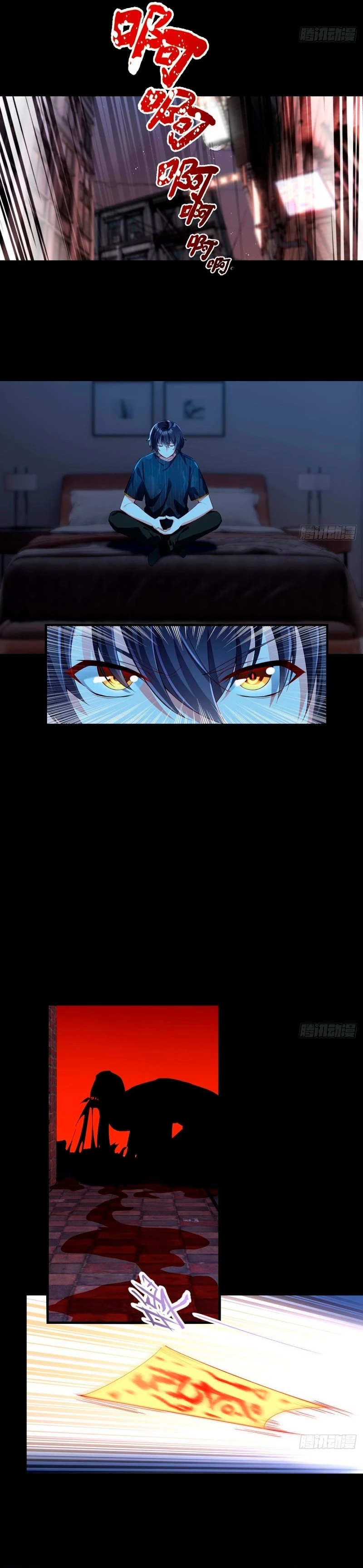 Emperador Inmortal Luo Wuji > Capitulo 68 > Page 101