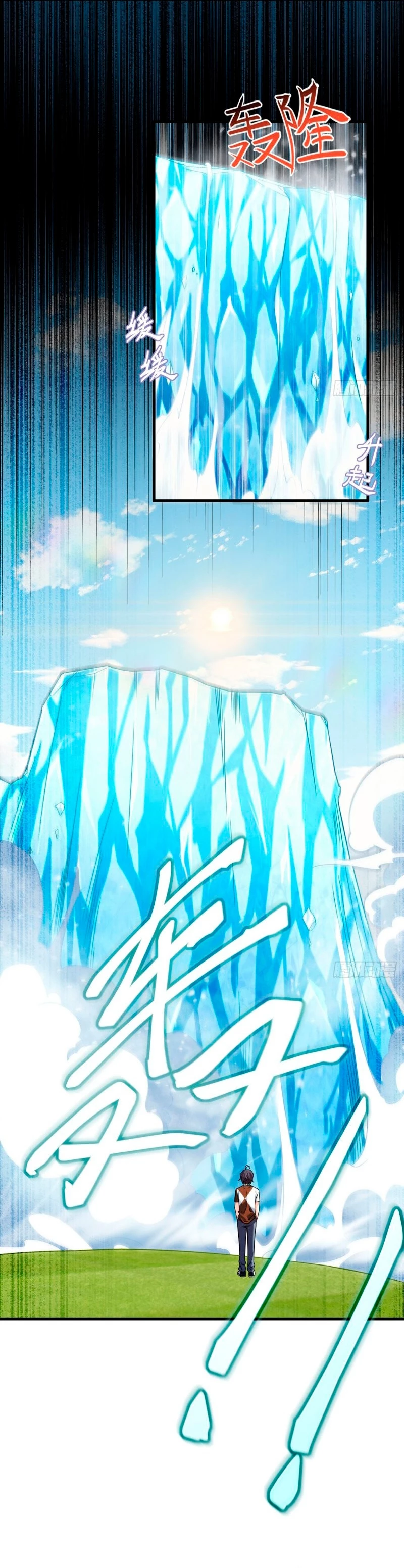 Emperador Inmortal Luo Wuji > Capitulo 74 > Page 21