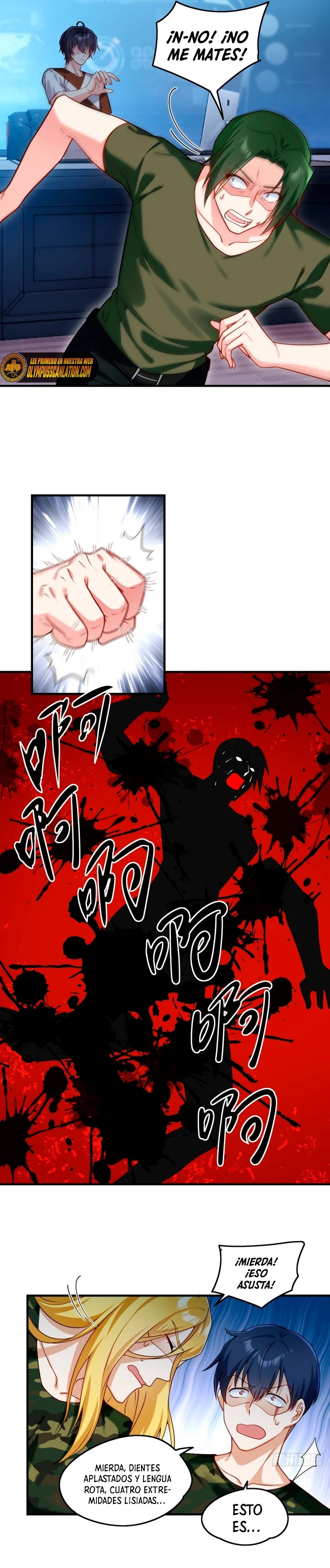 Emperador Inmortal Luo Wuji > Capitulo 76 > Page 131