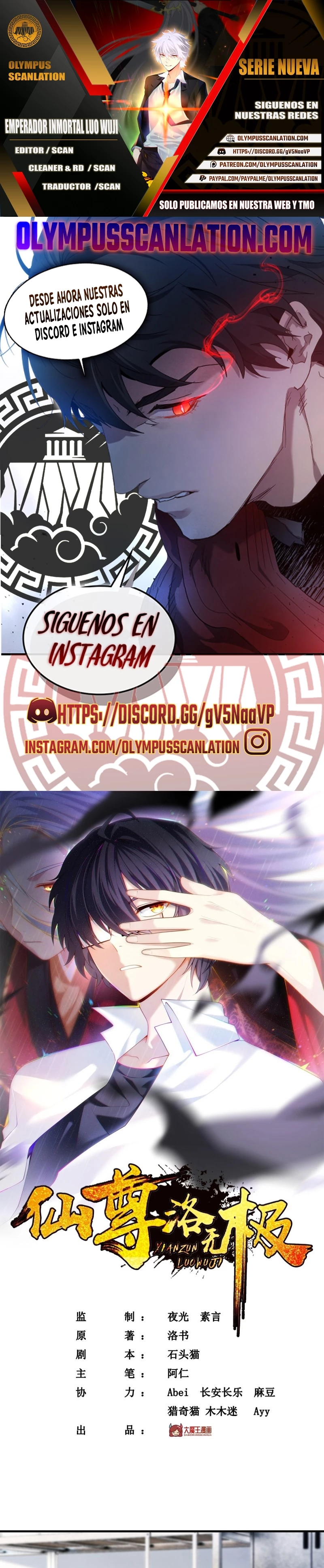 Emperador Inmortal Luo Wuji > Capitulo 77 > Page 01