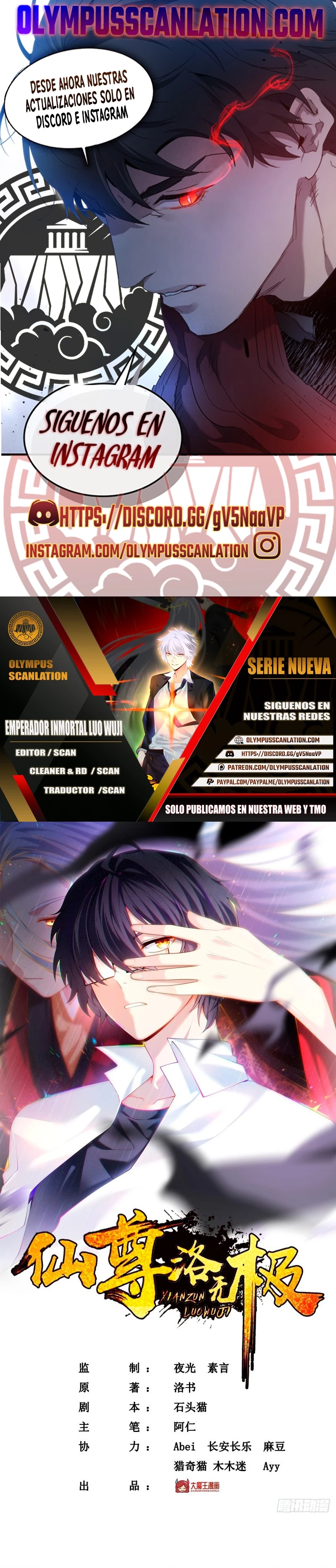 Emperador Inmortal Luo Wuji > Capitulo 79 > Page 01