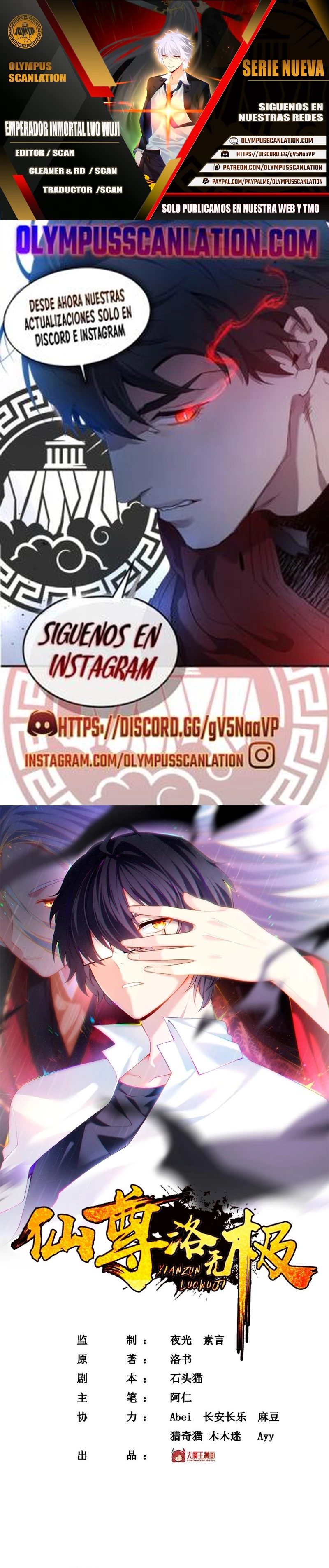 Emperador Inmortal Luo Wuji > Capitulo 84 > Page 01