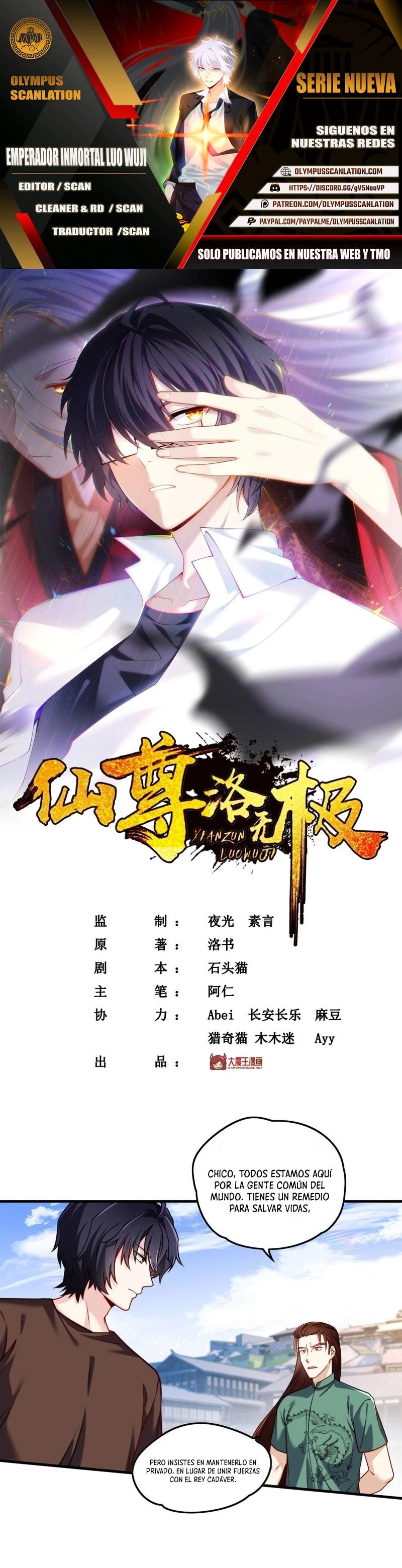 Emperador Inmortal Luo Wuji > Capitulo 85 > Page 01