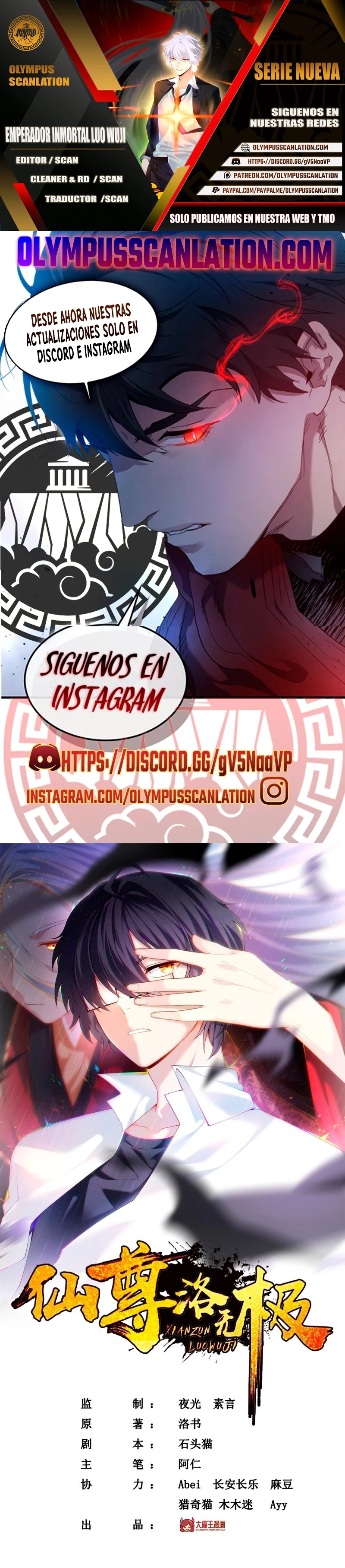 Emperador Inmortal Luo Wuji > Capitulo 88 > Page 01