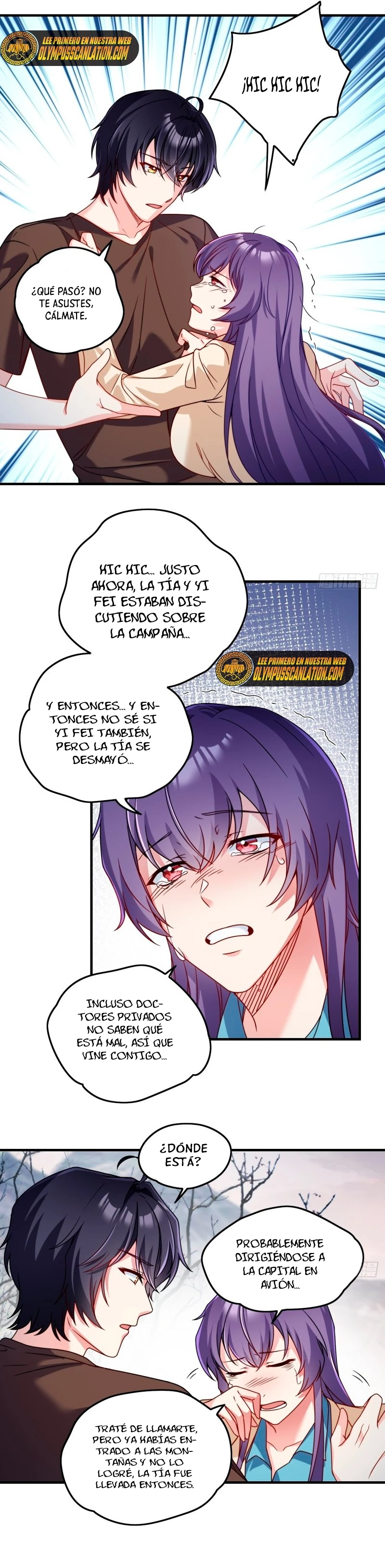 Emperador Inmortal Luo Wuji > Capitulo 90 > Page 11