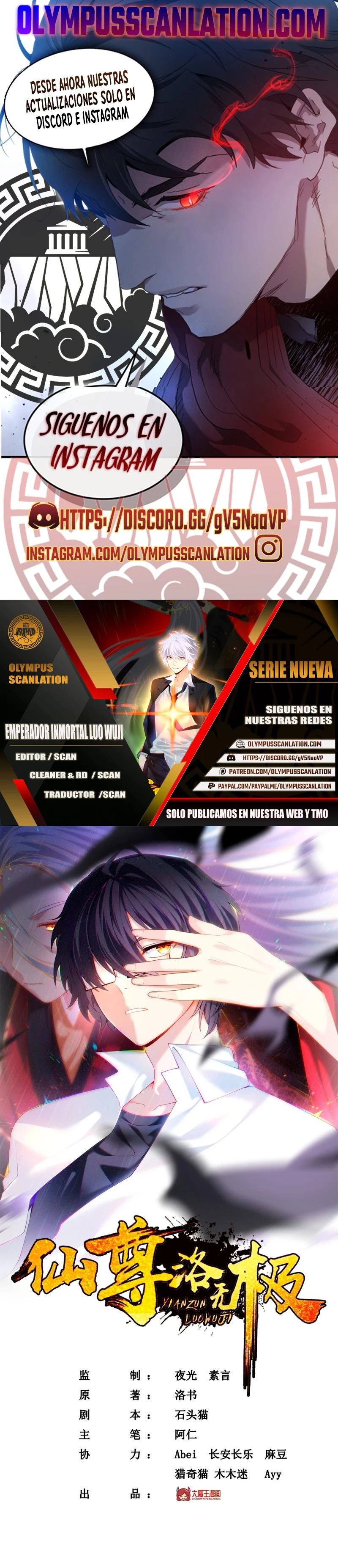 Emperador Inmortal Luo Wuji > Capitulo 92 > Page 01